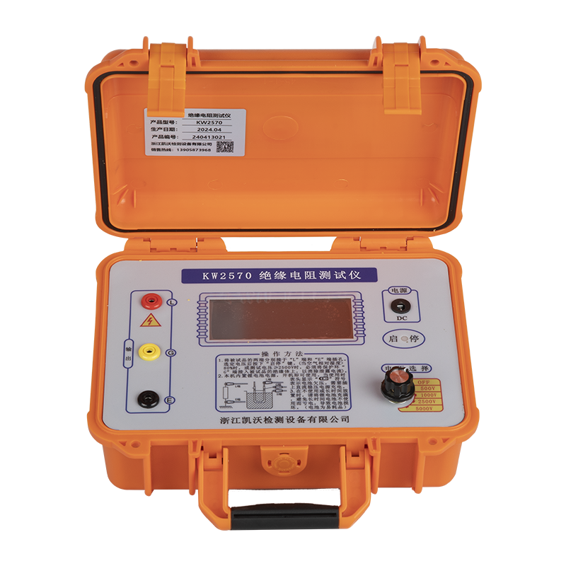 絕緣電阻測(cè)試儀KW2570